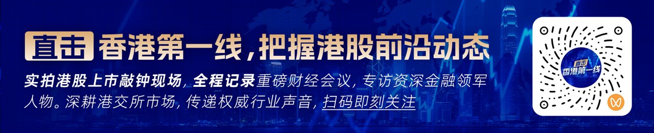 中泰证券白酒与软饮料板块中报总结：分化加剧 头部恒强