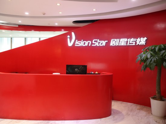 剧星传媒港股IPO:每百元收入仅赚1元 研发费用率0.003% “AI叙事”更多是噱头