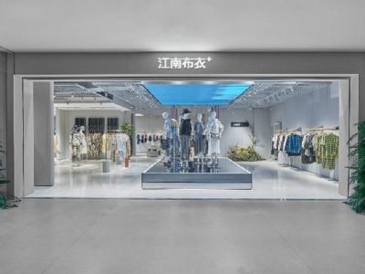 国盛证券:江南布衣首予“买入”评级 中高端设计师品牌龙头