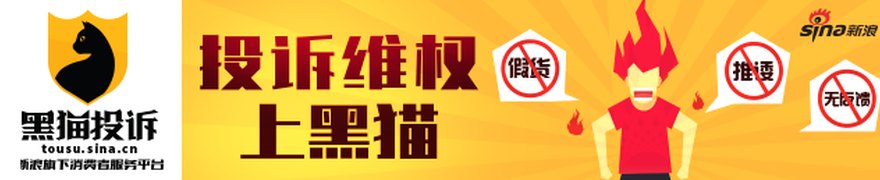 三天内第二轮袭击 特朗普威胁伊朗终极打击蓄势待发 伊方誓言报复